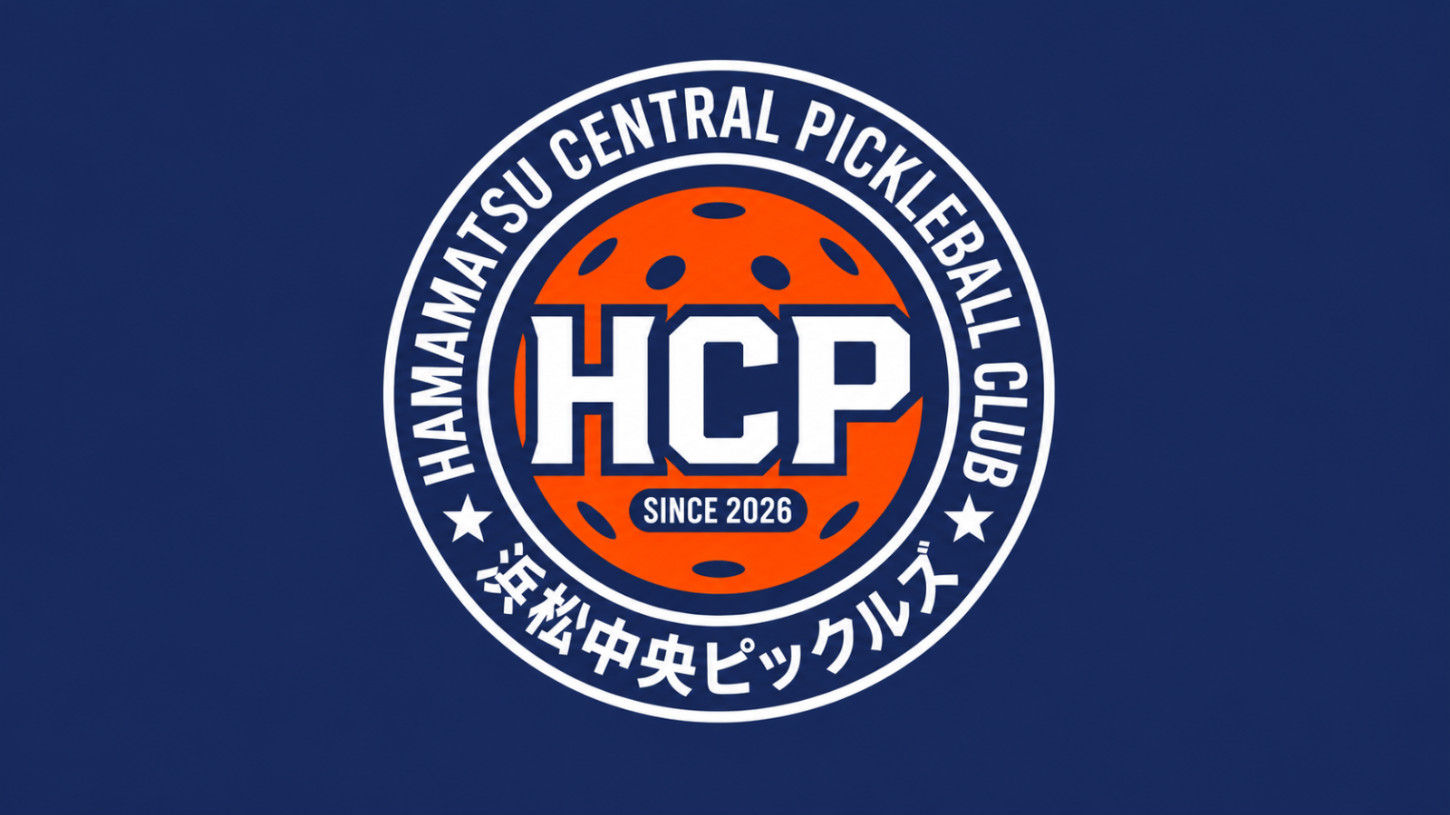 浜松中央ピックルズ